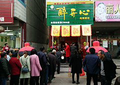 揭秘火爆散酒行业的醉开心散酒加盟为什么能快速崛起!