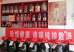 散酒加盟指南，如何选择靠谱品牌？这5点决定成败！