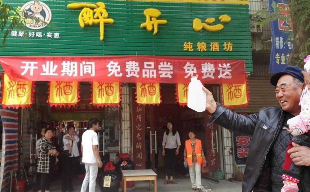 散酒市场怎么样，散酒加盟，散酒