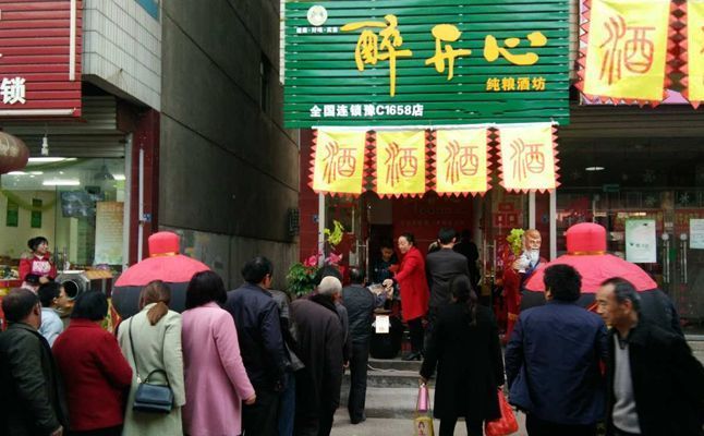 散酒市场怎么样?散酒加盟招商品牌推荐！