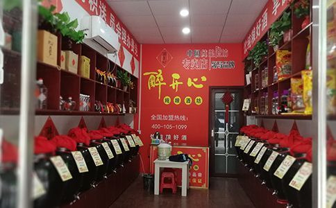 品牌散酒加盟哪家好？醉开心散酒品牌加盟价格费用