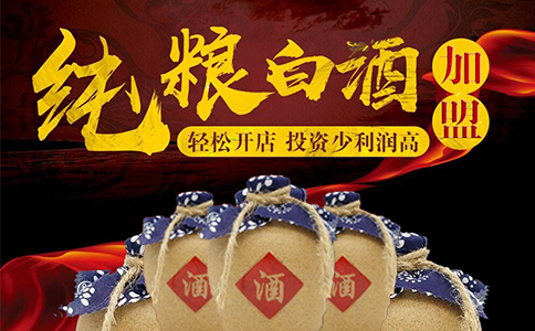 必知！散酒能通过快递托运吗？