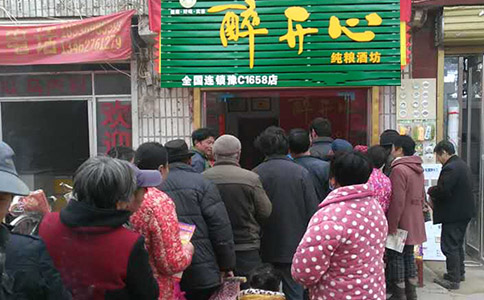 两会的召开对散酒行业有什么影响