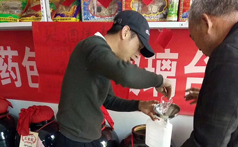 醉开心私人定制散酒，解锁你的专属微醺密码