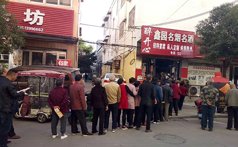 醉开心｜探秘千年固态发酵工艺，解锁健康白酒新体验！