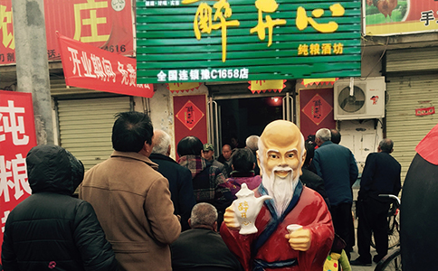 醉开心！探秘千年固态发酵工艺，解锁传统酒香的健康密码