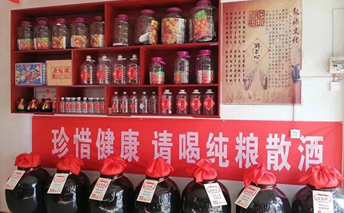 醉开心散酒促销技巧，让客流量翻倍！
